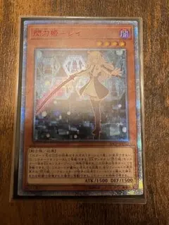 2026年最新】閃刀 姫レイ シークレットの人気アイテム - メルカリ