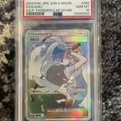 2026年最新】カヒリの人気アイテム - メルカリ