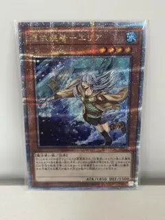 2026年最新】エリアクオシクの人気アイテム - メルカリ