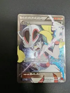 コルニ SR XY3 ライジングフィスト 102/096 - メルカリ