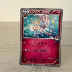 2026年最新】ポケモンセンター ゲームドットチャームの人気アイテム