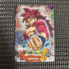 2026年最新】ドラゴンボールヒーローズ傷ありの人気アイテム - メルカリ