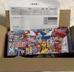 2026年最新】シュリンク付き boxの人気アイテム - メルカリ