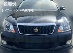 2026年最新】18クラウン パーツの人気アイテム - メルカリ