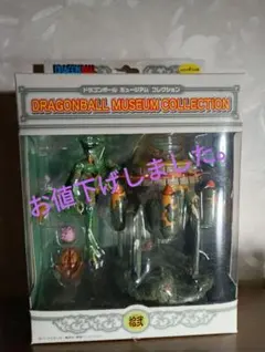 2026年最新】ドラゴンボールミュージアム セルの人気アイテム - メルカリ