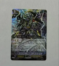 2026年最新】ファントムブラスターオーバーロード spの人気アイテム