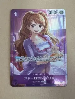 2026年最新】シャーロット・プリン プロモの人気アイテム - メルカリ