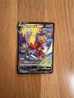 2026年最新】ポケモンカード バシャーモv csrの人気アイテム - メルカリ