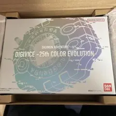 2026年最新】デジモンアドベンチャー デジヴァイス -25th colorの人気