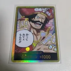 2026年最新】ロジャードンカードの人気アイテム - メルカリ