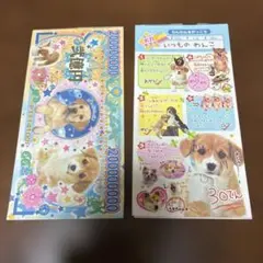 2026年最新】平成レトロ メモ帳の人気アイテム - メルカリ