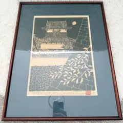 2026年最新】寺司勝次郎の人気アイテム - メルカリ