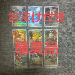 2026年最新】VStarユニバース ar コンプの人気アイテム - メルカリ