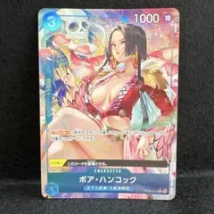 2026年最新】ST03-013 ハンコックの人気アイテム - メルカリ