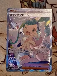 2026年最新】ルチア 英語版の人気アイテム - メルカリ