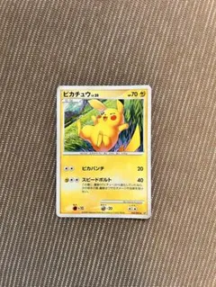 2026年最新】ぴかちゅう 024 092の人気アイテム - メルカリ