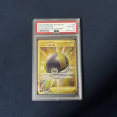 2026年最新】ハイパーボールurの人気アイテム - メルカリ