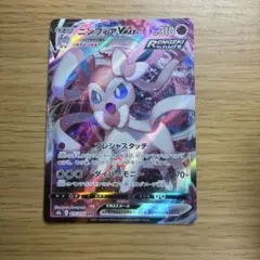 2026年最新】ニンフィアvmax rrrの人気アイテム - メルカリ