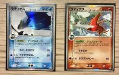 ラティアス δ ☆ 拡張パック ホロンの幻影 010/052 - メルカリ