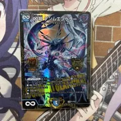 2026年最新】GPプロモの人気アイテム - メルカリ