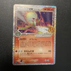 2026年最新】サーナイトex 25thの人気アイテム - メルカリ