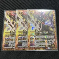 2026年最新】アルティメットジークヴルムノヴァの人気アイテム - メルカリ