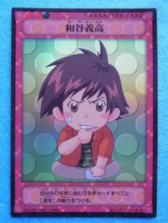 2026年最新】棋聖降臨の人気アイテム - メルカリ