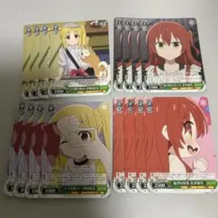 2026年最新】ヴァイスシュバルツ ぼっちざろっくの人気アイテム - メルカリ