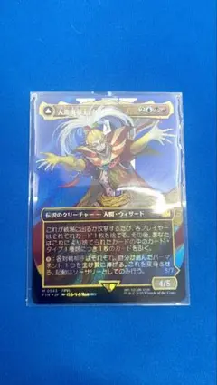 2026年最新】人造魔導士、ケフカ ボーダーレス foilの人気アイテム