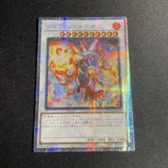 2026年最新】ジュラックメテオ 遊戯王の人気アイテム - メルカリ