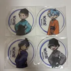 2026年最新】天落記 コースターの人気アイテム - メルカリ