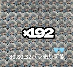 2026年最新】すとぷり ころん 痛バの人気アイテム - メルカリ