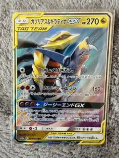 2026年最新】タッグチームの人気アイテム - メルカリ