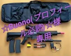 2026年最新】サバゲー引退の人気アイテム - メルカリ