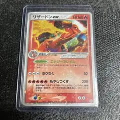 2026年最新】ランダム構築スターター リザードンの人気アイテム - メルカリ