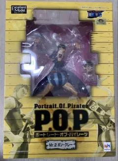 2026年最新】POP Mr.2 ボン・クレーの人気アイテム - メルカリ