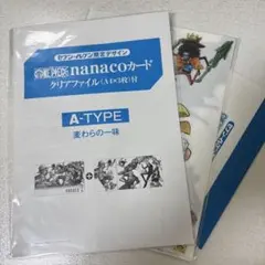 2026年最新】nanacoカード ワンピースの人気アイテム - メルカリ