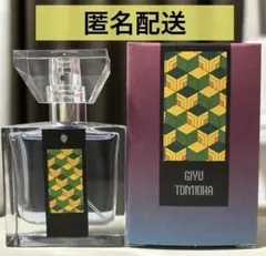 2026年最新】冨岡義勇フレグランスの人気アイテム - メルカリ