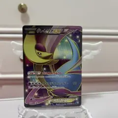 2026年最新】クレセリアex srの人気アイテム - メルカリ