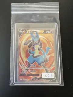 2026年最新】ポケモンカード ルカリオv プロモの人気アイテム - メルカリ