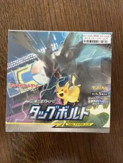 2026年最新】タッグボルト シュリンク付きの人気アイテム - メルカリ