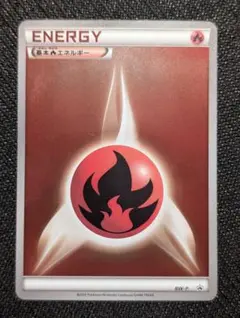 2026年最新】炎エネルギー ミラーの人気アイテム - メルカリ