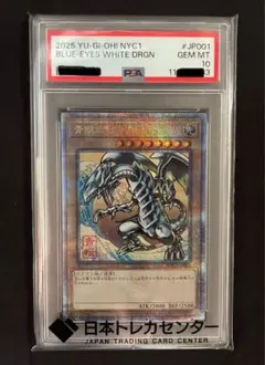 2026年最新】遊戯王 ブルーアイズ クオシクの人気アイテム - メルカリ