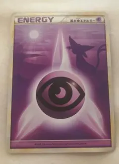 2026年最新】基本超エネルギー レジェンドの人気アイテム - メルカリ