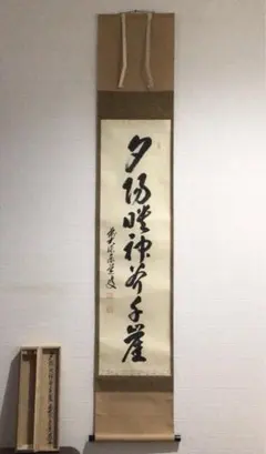 2026年最新】足立泰道の人気アイテム - メルカリ