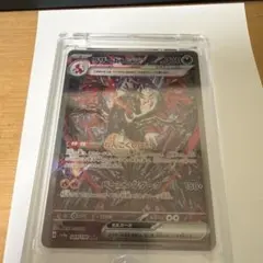 2026年最新】リザードン sar 2枚の人気アイテム - メルカリ