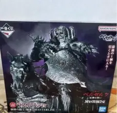 2026年最新】ベルセルク フィギュア 一番くじ ラストワンの人気