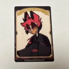 2026年最新】ハズビンホテル アラスター カードの人気アイテム - メルカリ