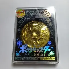 2026年最新】ポケモン 記念メダルの人気アイテム - メルカリ