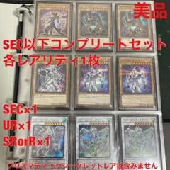 2026年最新】緊急テレポート シークレットの人気アイテム - メルカリ